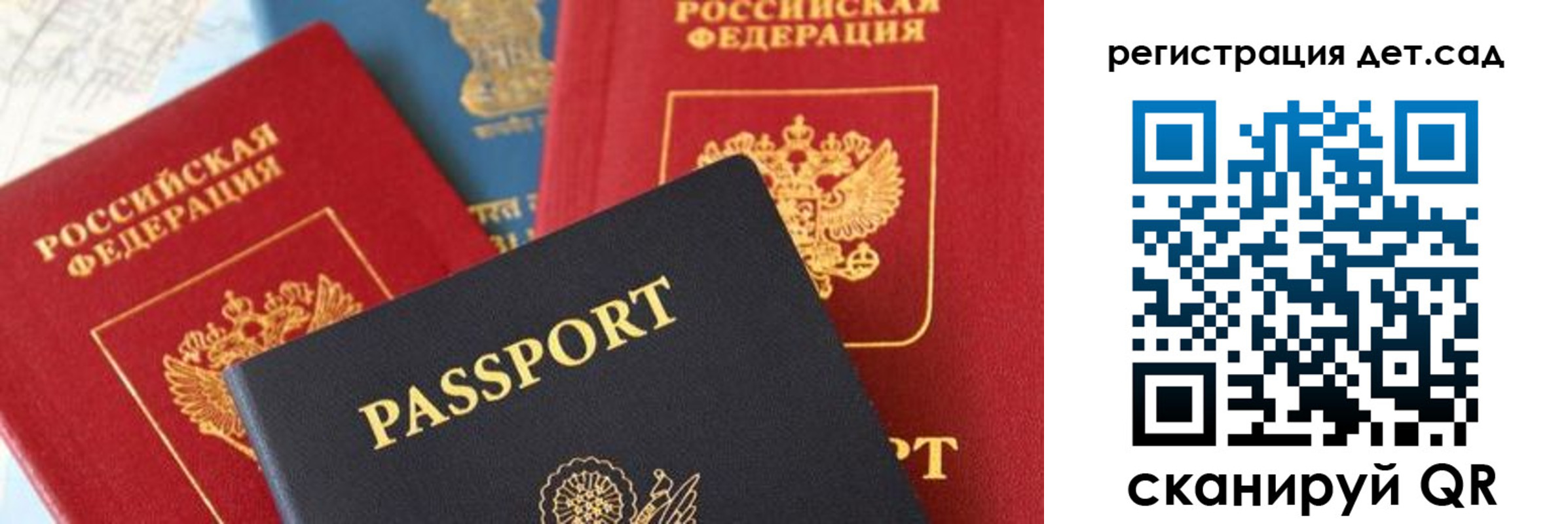 прописка поиск в Воскресенске